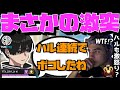 【Crylix】ハルも激怒り！？TSMフルパを2試合連続で破壊する最強の17歳【日本語字幕】【Apex】【Crylix/切り抜き】