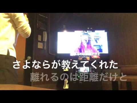 THANX/WANIMA(カラオケ)