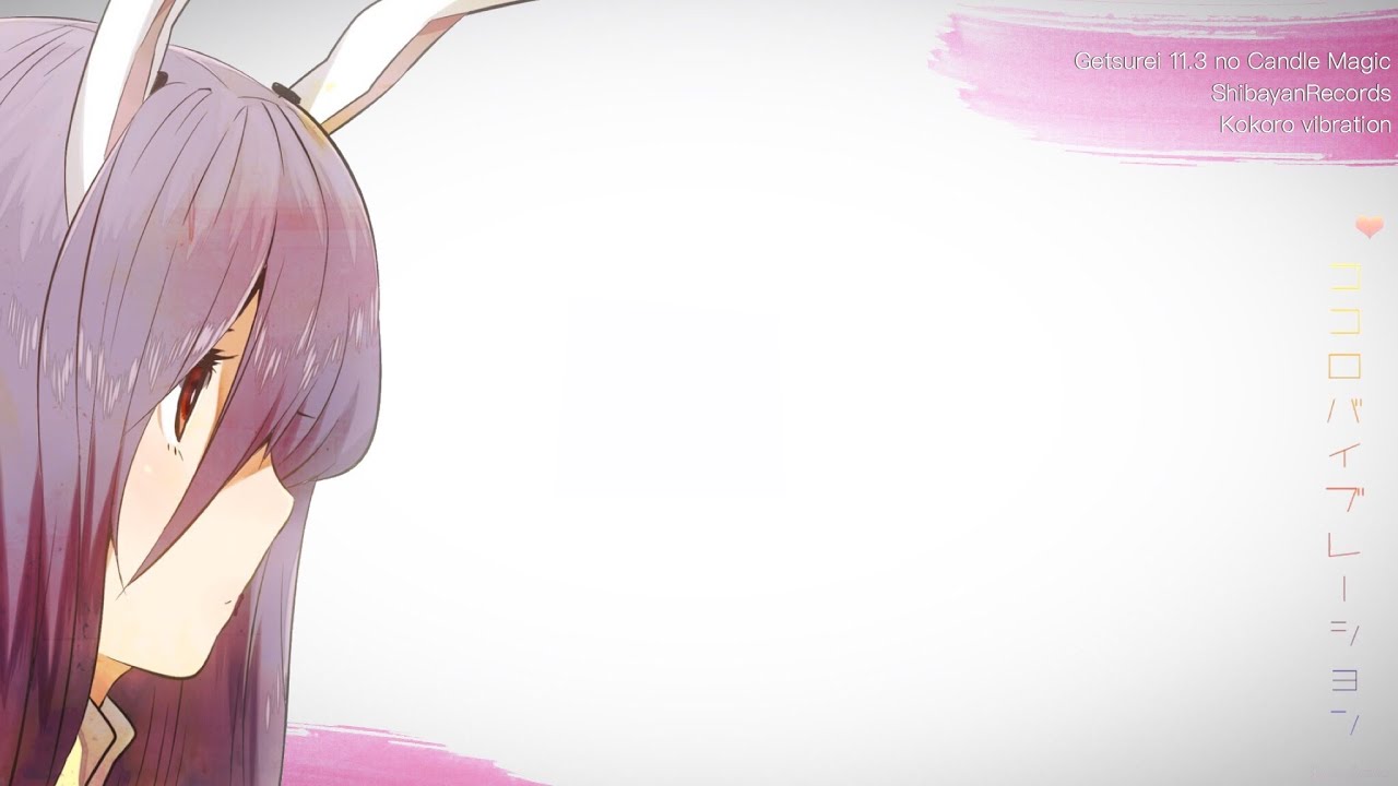 ShibayanRecords】 Getsurei 11.3 no Candle Magic / 月齢11.3の