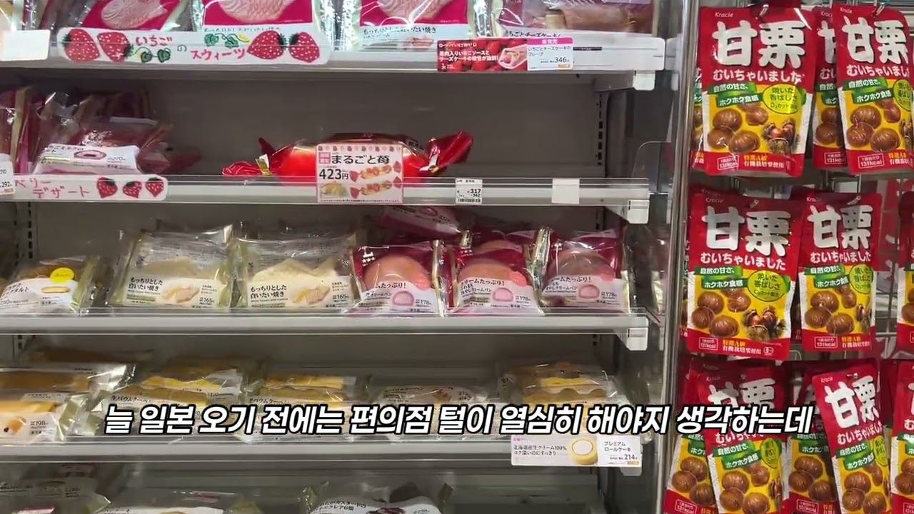 나홀로 오사카 Day2