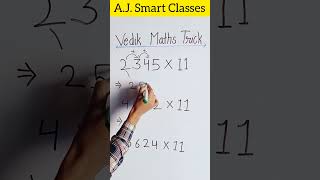 vedik maths ट्रिक | Math की short Trick| Maths Trick | Easy maths tricks |Basic maths short maths