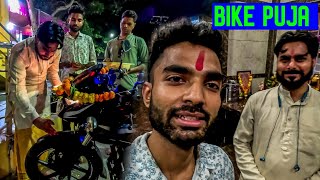 Mandir mein bike ki Puja - Pulsar 180 | Pune