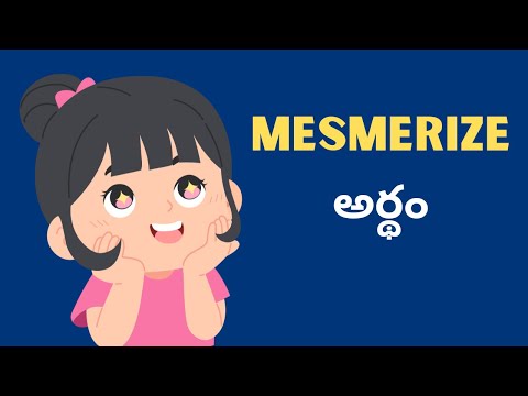 Mesmerize అంటే ఏమిటి? | తెలుగు అర్ధం మరియు ఉదాహరణలతో నేర్చుకోండి
