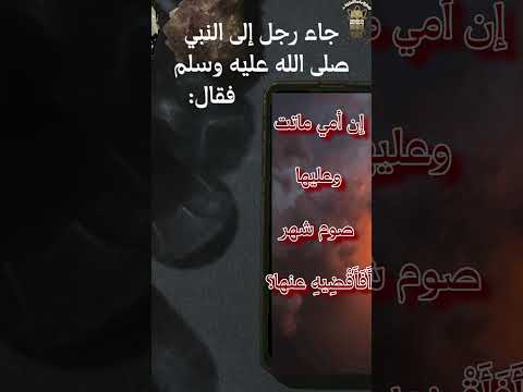 حديث رسول الله إن دين الله أحق أن يقضى فوائد الحديث    