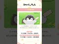 公式 TVアニメ コウペンちゃん 第15話 こっそりお歌の練習 公式 TVアニメ コウペンちゃん 第15話 こっそりお歌の練習