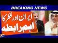 "Important Contact Between Iran and Qatar Amid Rising Tensions" | Breaking News | Geo News