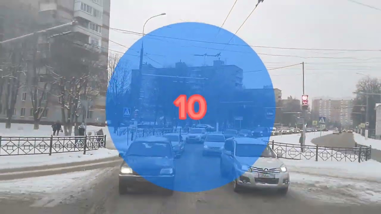 отсчёт до весны 2025