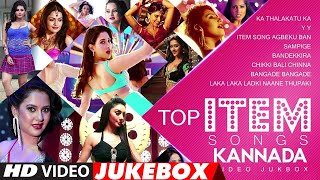 Watch top kannada item video songs || sandalwood jukebox. subscribe us
: http://bit.ly/1he4kps ----------------------- ka thalakatu - 00:20
yy ...