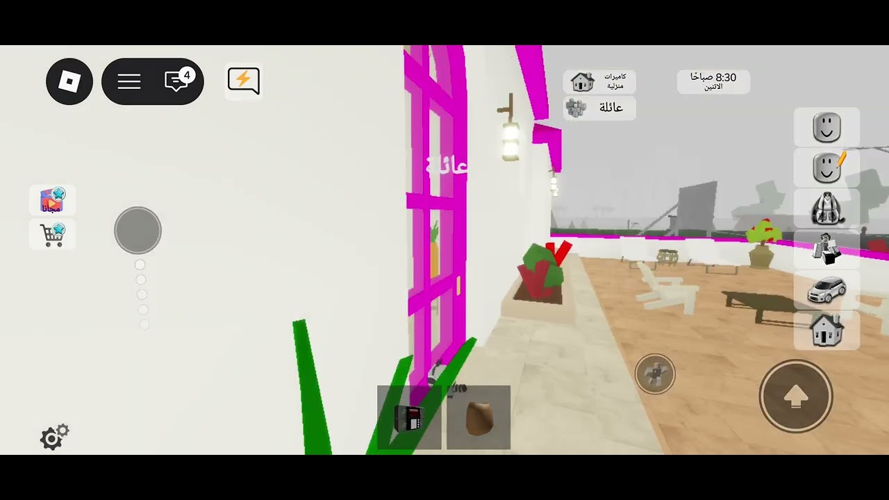 🫣🤫انا و صحبيتي لين دخلنا بيوت ناس🤫🫣