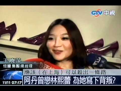 阿丹寫背叛捧紅曹格 父是高階警