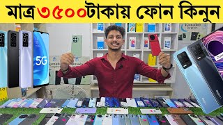 Second hand phone update price | used phone cheap price | low budget smartphone 