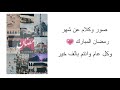 اجمل صور وكتابات عن شهر رمضان المبارك من تصميمي