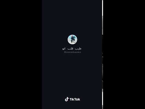 تيك توك شريف خالد علي مهرجان صحابكو طلع واطي وخاين اعملو لايك واشتراك