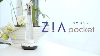 【FLAX公式】水と塩で作る次亜塩素酸生成器「ZiA Pocket」プロモーションムービー
