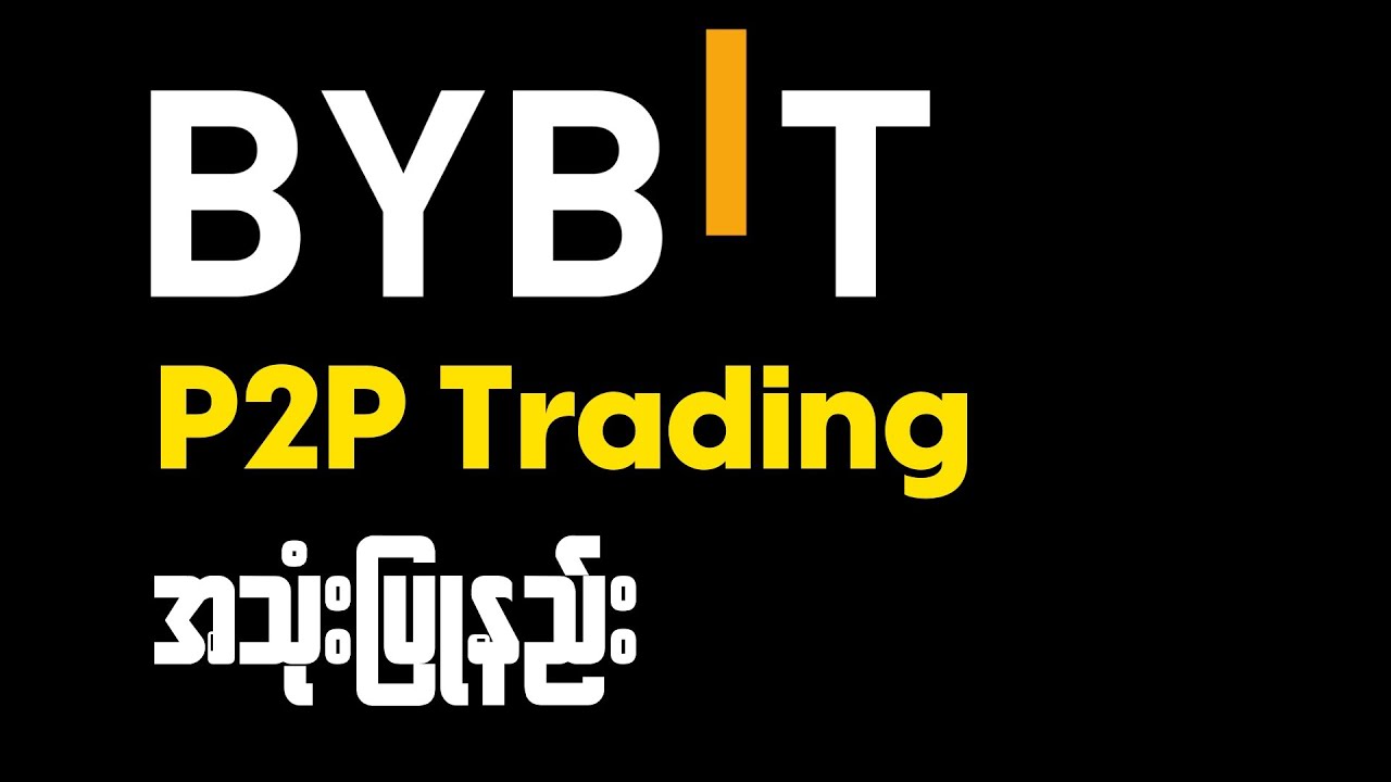 How to use BYBIT P2P Trading