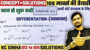 Differentiation-अवकलन Class 12th | KC Sinha Ex-11.4 Q12 to Q15 Solution | Derivative Of Logarithm