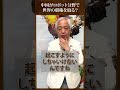 中国がロボット分野で覇権を取る?