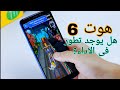 معاينة انفنكس هوت Infinix HOT 6