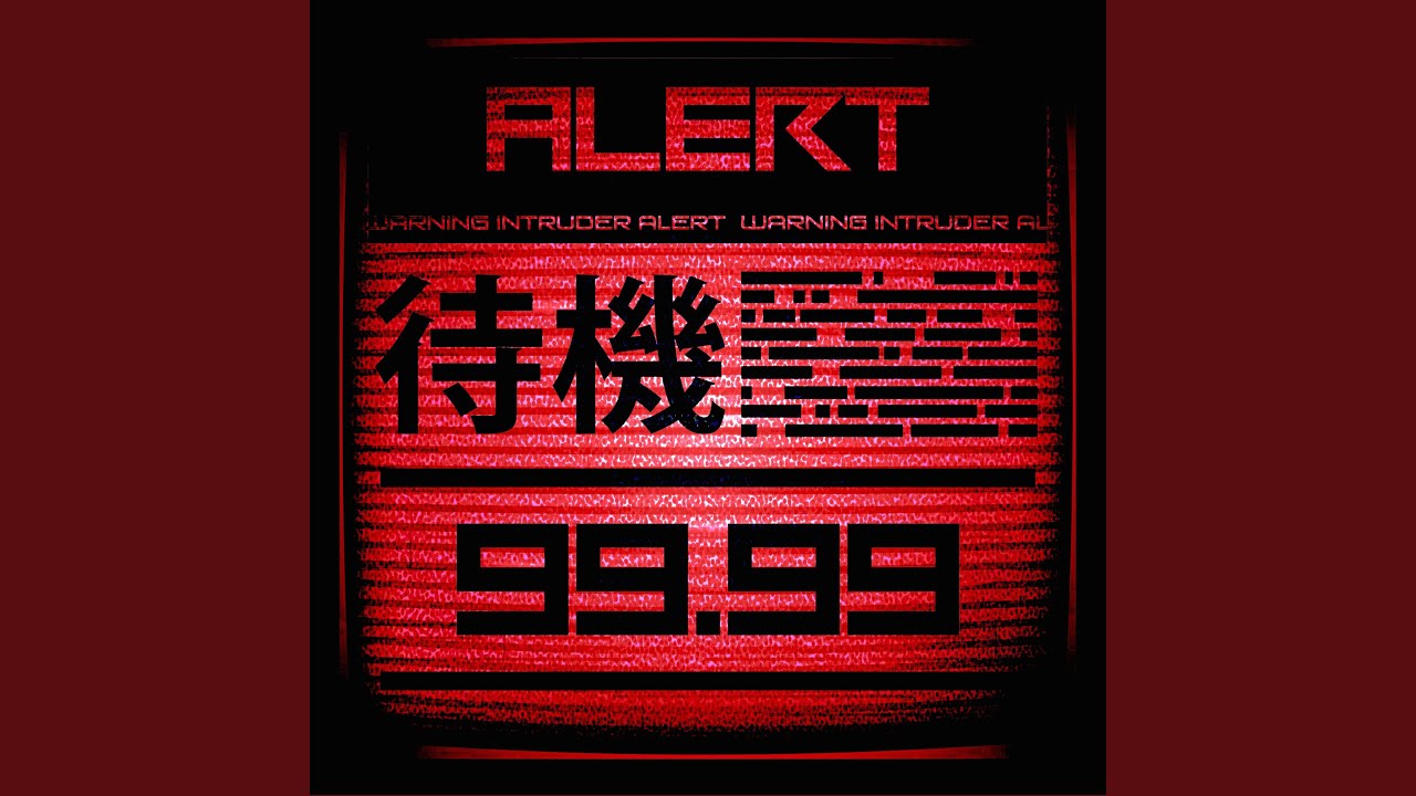 Intruder Alert - YouTube