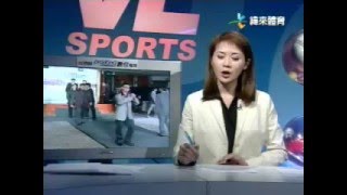 劉秀萍播新聞