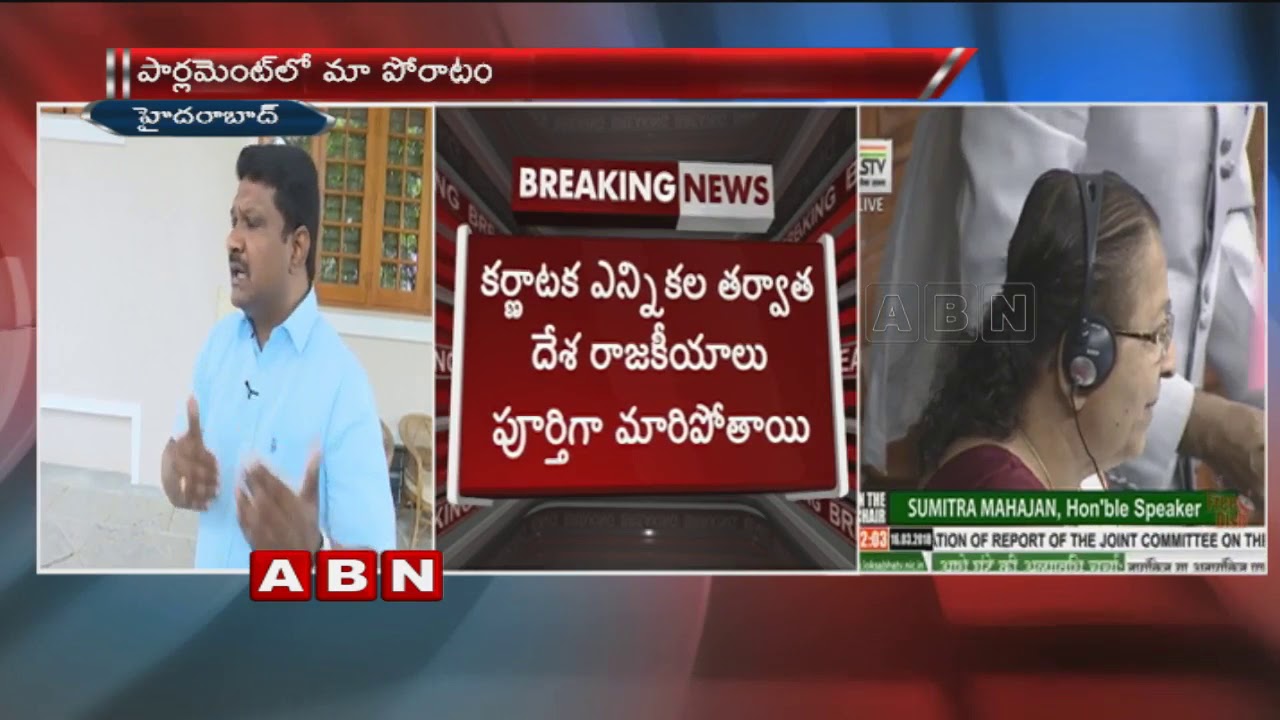 TRS MP Jithender Reddy face to face over bifurcation issues