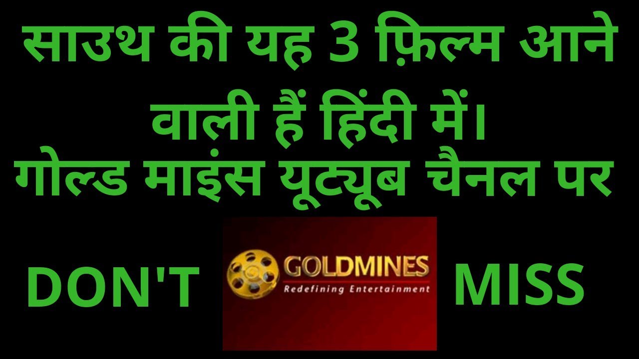 3 upcoming south hindi movies dubbing rights on goldmines youtube channel