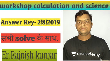 Answer key- 2 August 2019/ Workshop calculation and science/ 1st Year