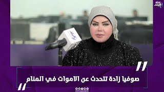 والدي المتوفي ظهر لي في المنام بهذه الحالة .. فما تفسير الحلم ؟