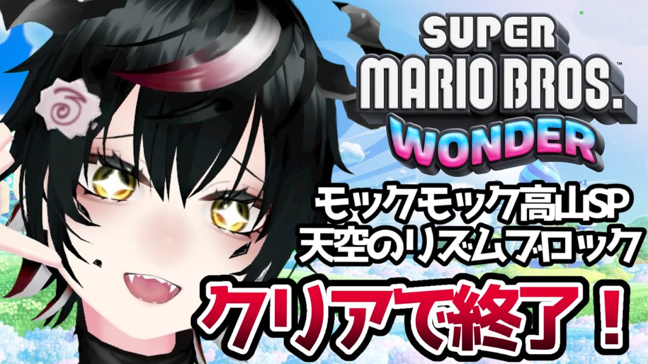 【♯3】因縁の対決！クリアまで終われないら…【花丸ナルチ】