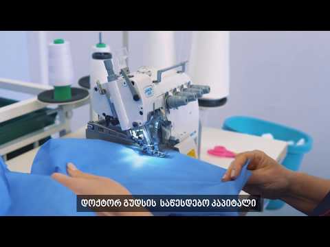 სტარტაპ საქართველო - Dr.Goods