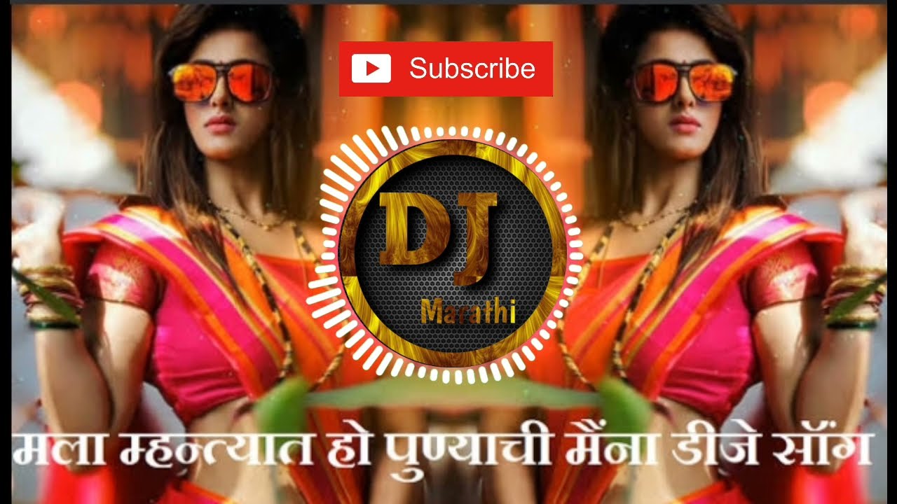 Mala Mhantyat Punyachi Maina Dj Song  Marathi Dj song   punyachimaina  Trending