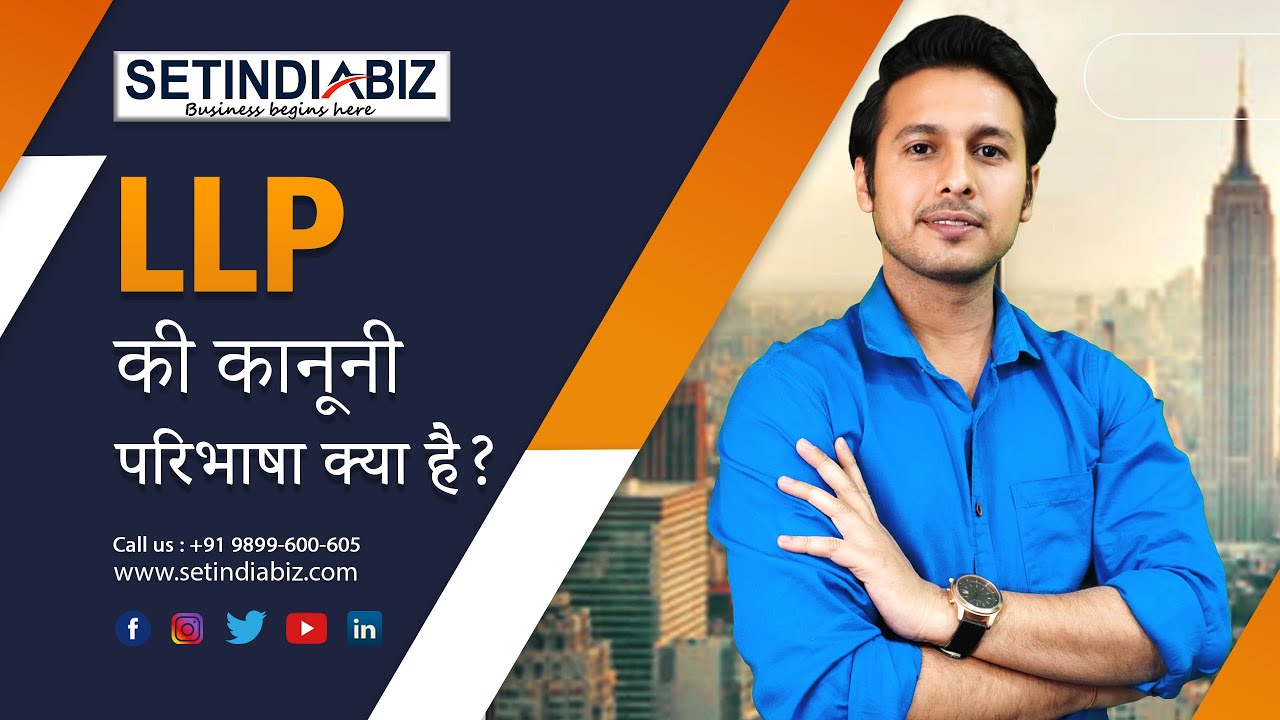 What Is A Limited Development Order What Is A Limited Development Order