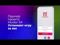 Как скачать samp на android . Как играть самп на андроид | Самп на телефон | mobile | Mordor RP