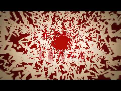 合唱 バビロン アレンジ （トコノコα 溝 赤ティン ぐるたみん よっぺい）
