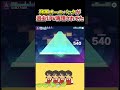 強風オールバック、無事プロセカ運営によってヤバすぎるネタ譜面が作られるwwwww#shorts