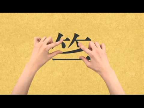トーホウリゾート企業CM 「笑」 編