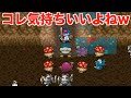モンスターハウスではやっぱり⚫︎⚫︎【トルネコ1 実況003】
