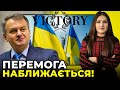 Перемога для УКРАЇНИ - це ПОВНЕ ЗНИЩЕННЯ потужностей кремля та вступ до НАТО! / ФЕДИНА, СИНЮТКА