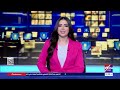 موجز أخبار الـ 3 صباحًا مع مونيكا نشأت