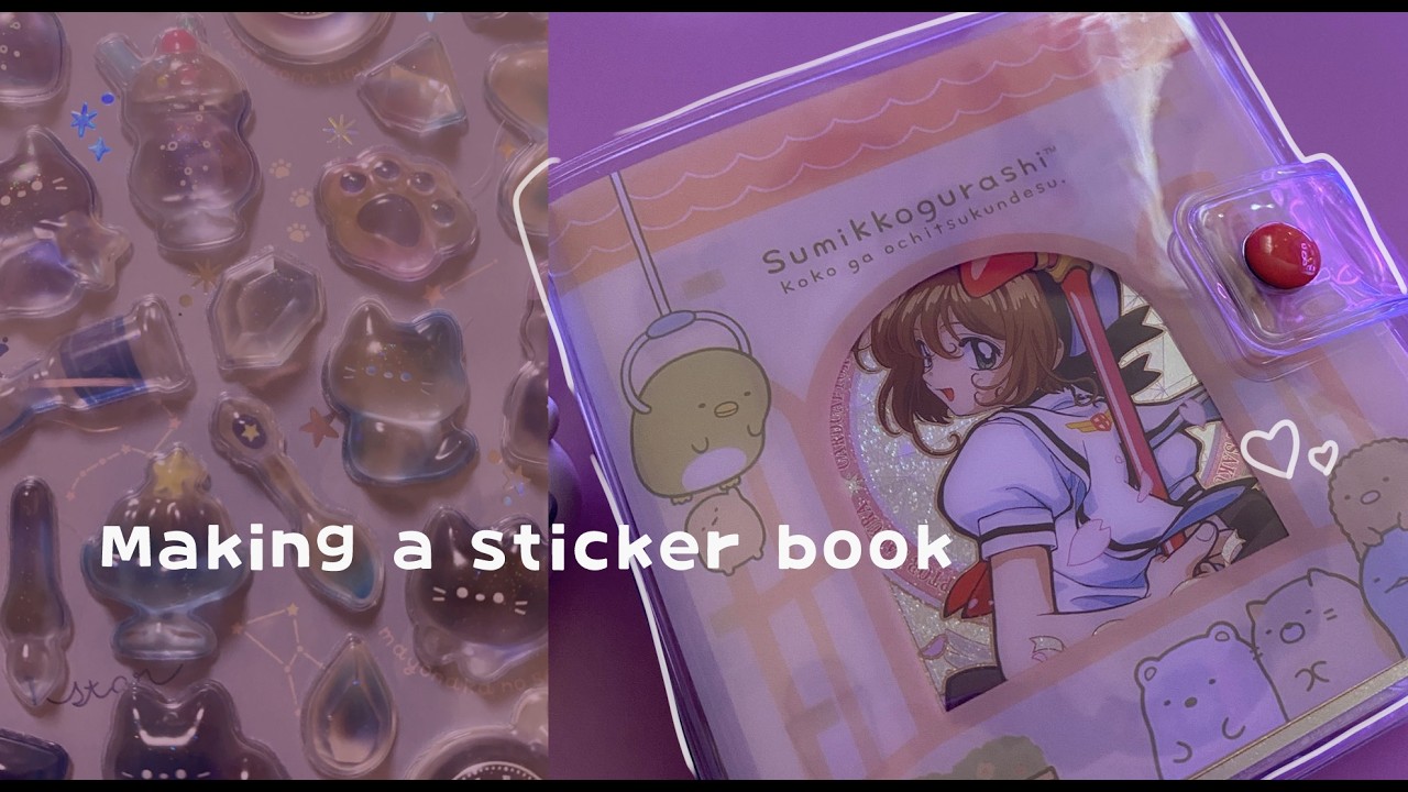 すみっコのミニバインダーでシール帳🩵ボンボンドロップシール🫧作業動画￤asmr￤