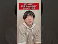 周りより若干精神年齢の成長が早そうな小学生