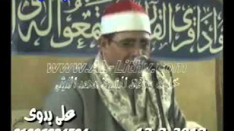 سورة القصص والرحمن  2013 الشيخ محمد الحسينى عيطه