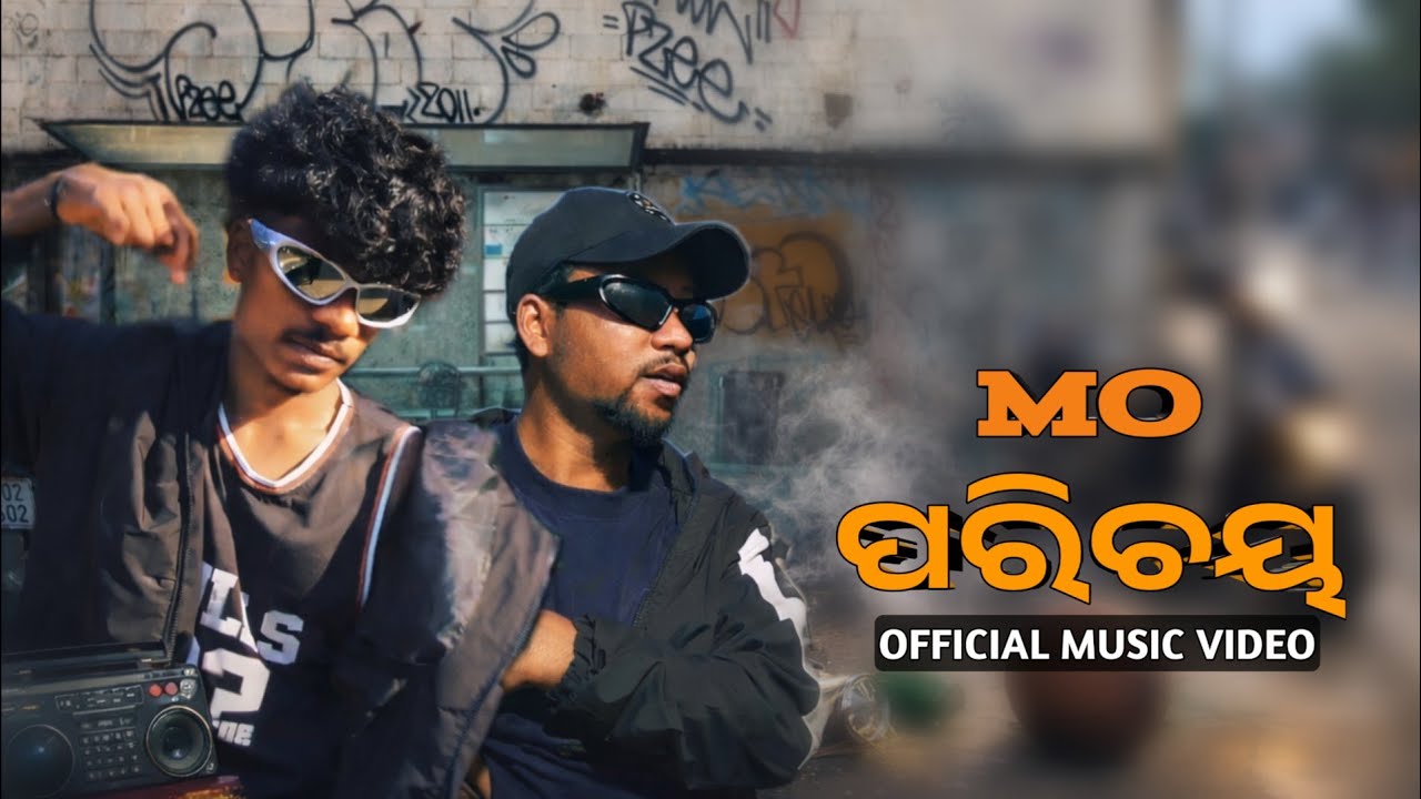 SUTTA - MO PARICHAYA ft.SU COOL NIL || ଓଡ଼ିଆ RAP || Prod by 