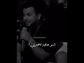 وديع الشيخ بعلمي انتهينا 2021