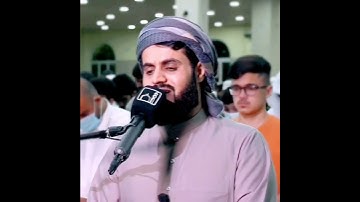 آرح قلبك ❤❤ روع تلاوة جميلة وخاشعة الشيخ رعد محمد الكردي سكينة لا وصف 💜💜🌹🌹