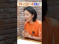 更年期世代の女性が今からやっておくべき美容とは