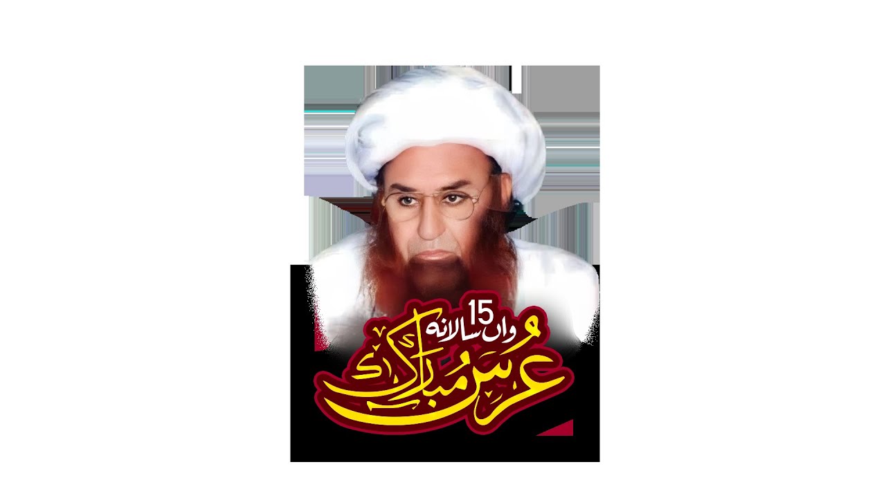 🛑 Live 55th Annual URS Mubarak 2025 | Hazrat Molana Hashim Samangani R.A | SAIFI CHANNEL