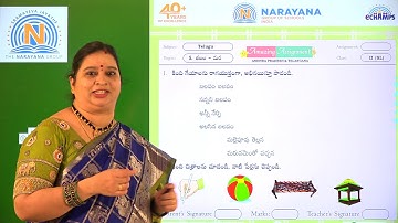 8TH DEC AP CLASS II SL TELUGU ASSIGNMENT  26