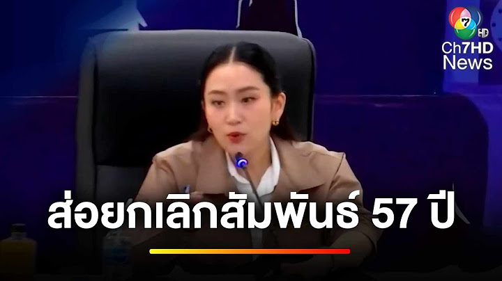 "นายกฯ" ลงพื้นที่ชายแดน ส่อยกเลิกกิจกรรมสัมพั​นธ์ไทย-กัมพูชา​ | ข่าวเย็นประเด็นร้อน
