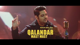 Qalandar Mast Mast| NADEEM ABBAS LONAY WALA 2023